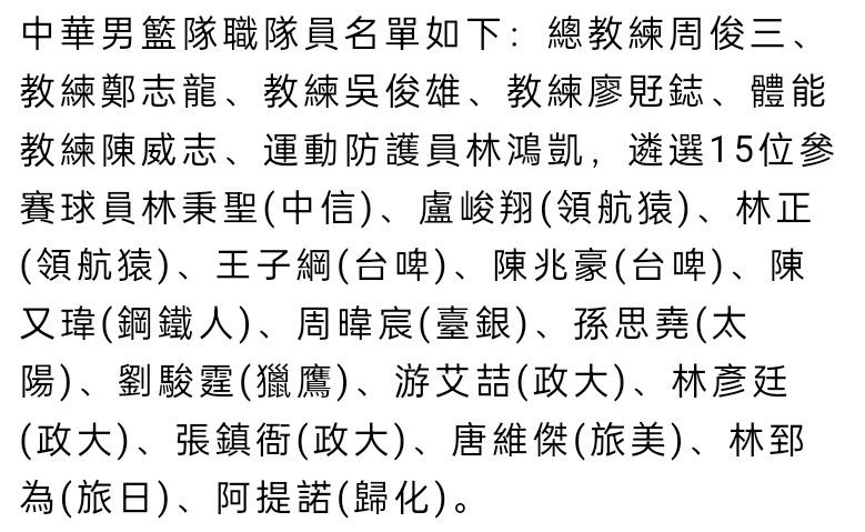 最近几场比赛，通常踢左后卫的本-戴维斯被迫客串中卫。